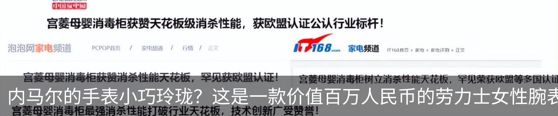 资讯动态
