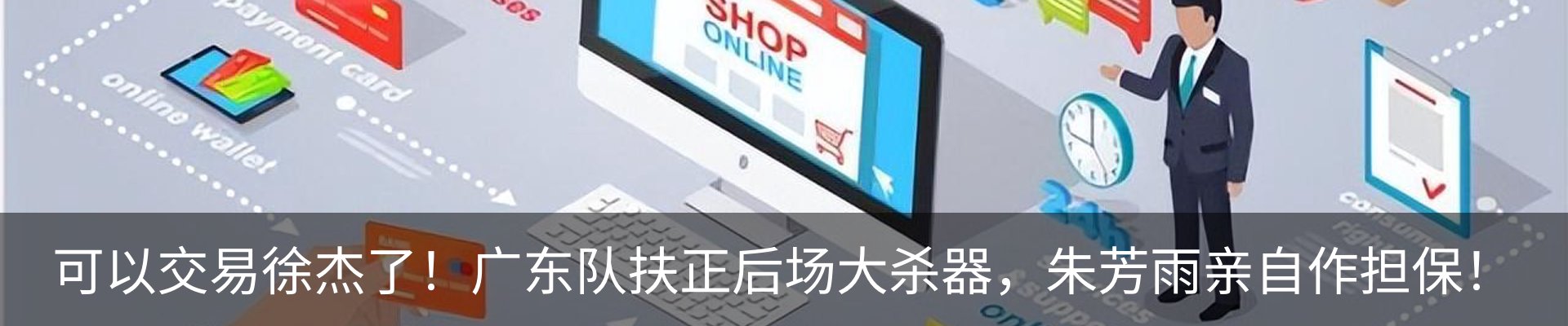 资讯动态