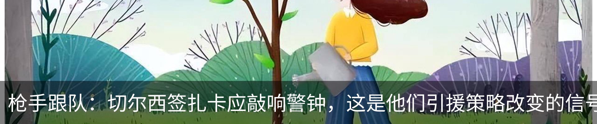 资讯动态